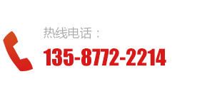 溫州雄威森林消防裝備有限公司服務(wù)熱線(xiàn)：0577-67456988